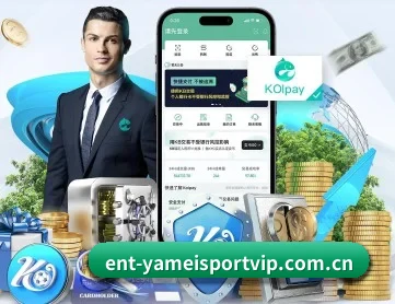 亚美体育手机版 APP 深度功能